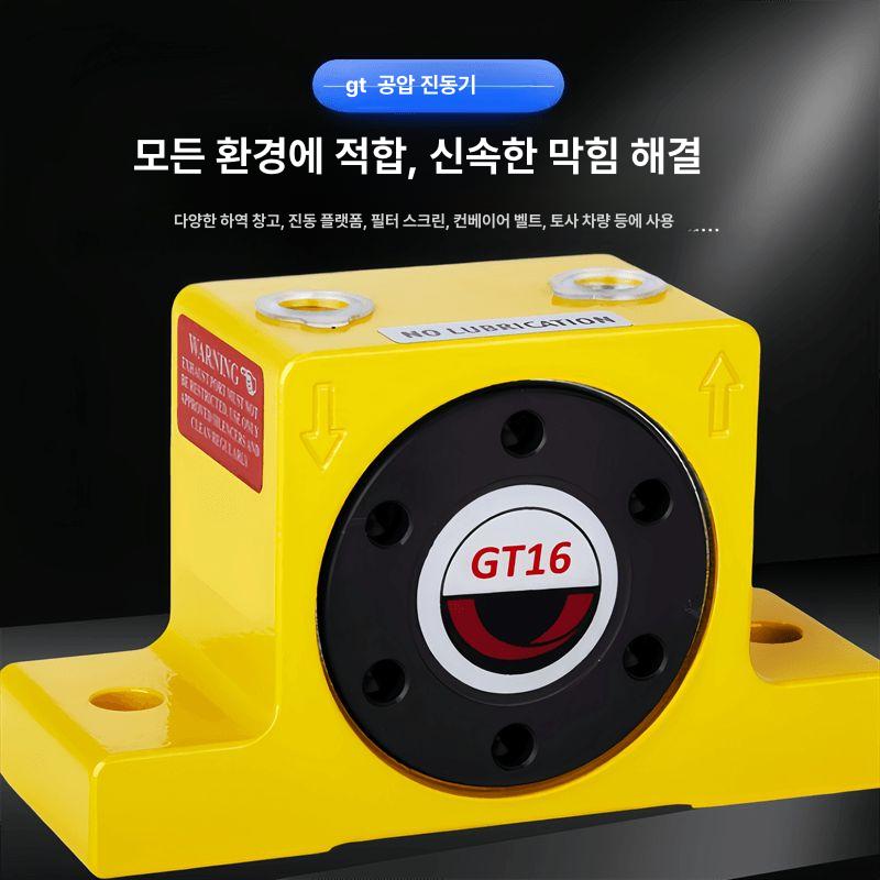 공압식 진동기 에어 산업용 타격기 압축 망치 피스톤 고급형 탄소강 공압해머 노크 이미지 6