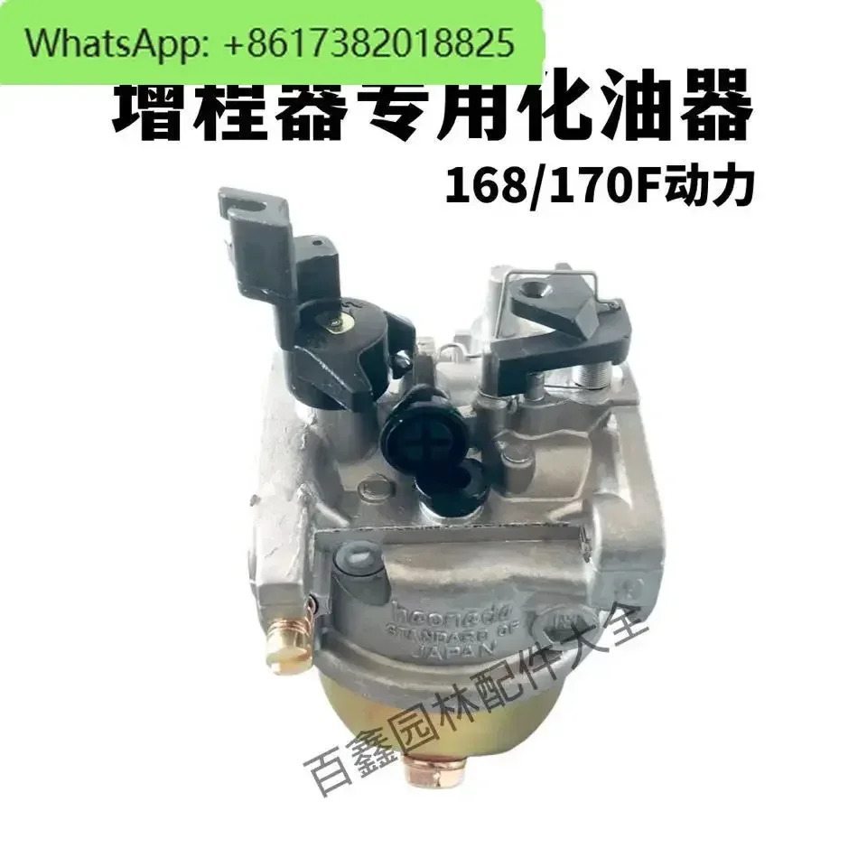 5Pcs 범위 확장기 특수 기화기 168F/170F 2kw-3kw 자동 전기 삼륜차