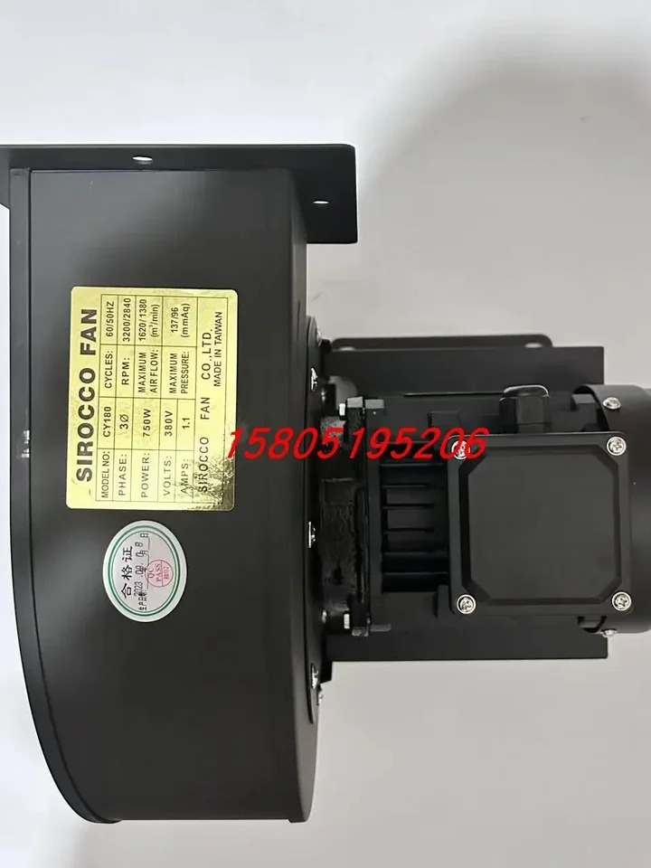 대만 Sanyue 냉각팬 원심 고온 저항 에어 순환 CY180 CY180H 750W