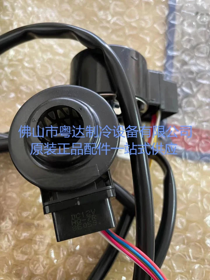 오리지널 중앙 에어컨 실내기 전팽창 밸브 코일 본체 DC12V 신