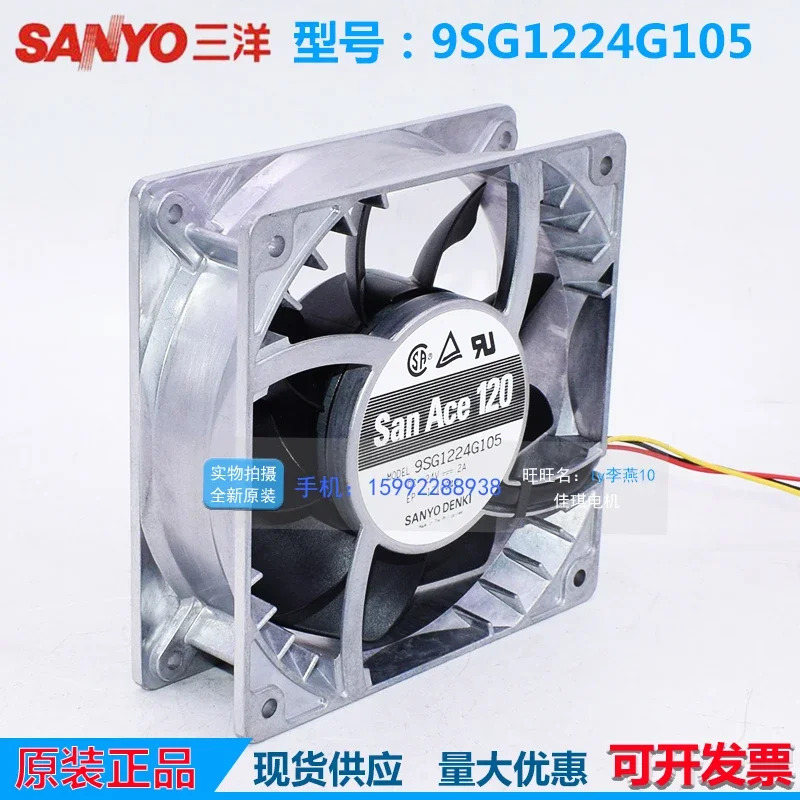 Sanyo Denki 서버 냉각팬 3 선 9SG1224G105 DC 24V 2A mm