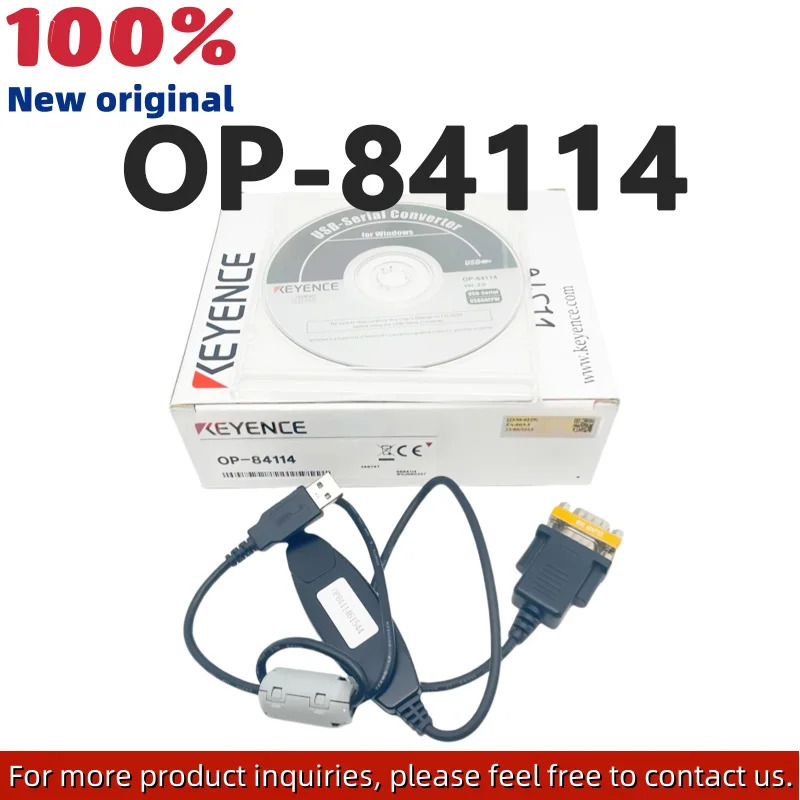 OP-84114 오리지널 케이블 QR 코드 스캐너 연결