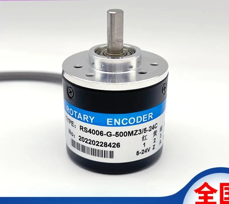 광전 인코더 100 200 400 500 600 1000 1024 RS4006-G-360MZ3 5-24C