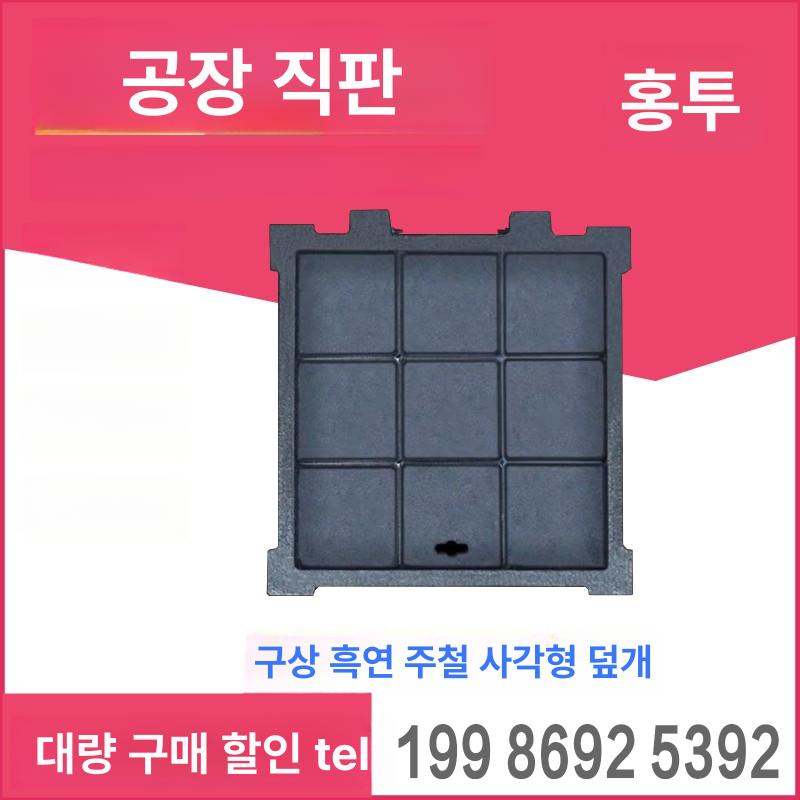 하수도 덮개 배수로 스틸 사각 도랑 하수로 주철 측구 트렌치 수로관커버 강판 - 상세 이미지 2