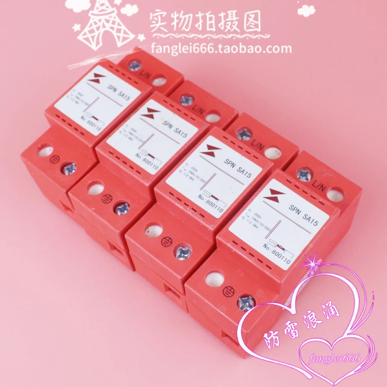 베이징 소프니 SPN SA15 3상보호 장치 4P 일류 서지 보호대 255V 15KA 800110