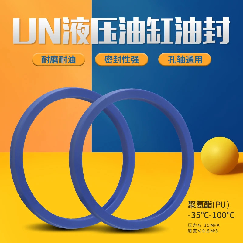 유압 폴리우레탄 오일 도장 UN68 x 80x8 68-80-12 68X80X10 68 8014Y 타입 도장개