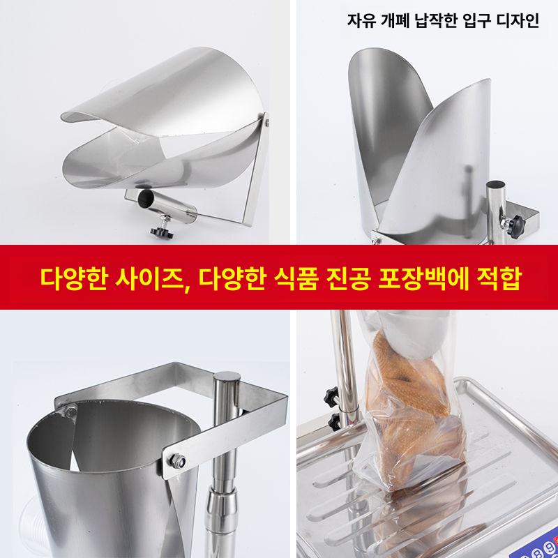 스테인레스 깔때기 오리입 포장용 오리주둥이 소분도구 브래킷 거치대 - 상세 이미지 5