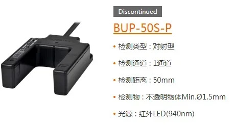 BUP-30S BUP-30 BUP-50 BUP-50S -P
