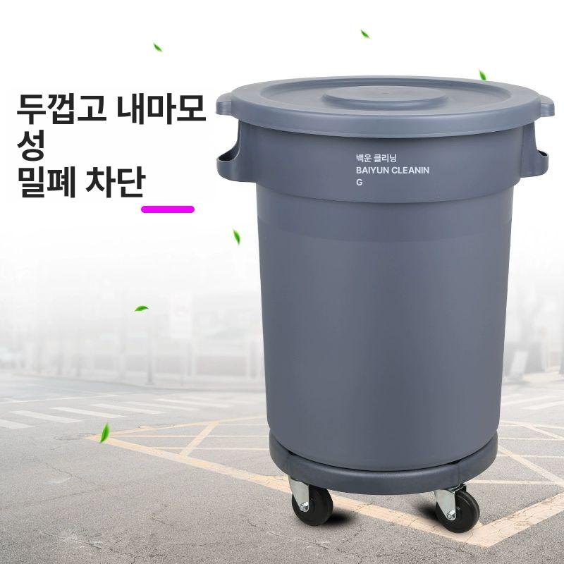 야외 업소용쓰레기통 바퀴달린 페달 분리수거 상업용 대용량플라스틱 - 상세 이미지 4