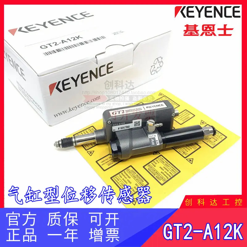 KEYENCE 오리지널 2-A12K 고정밀형 공압 실린더형 센서