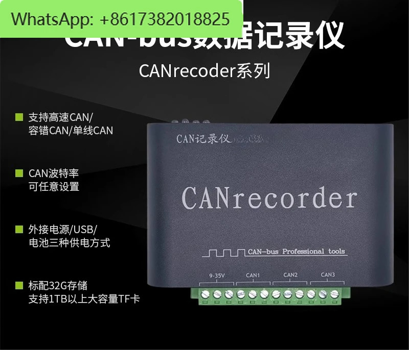 CAN/CANFD 데이터 로거 CANFD 오프라릴레이 TF 카드 저장