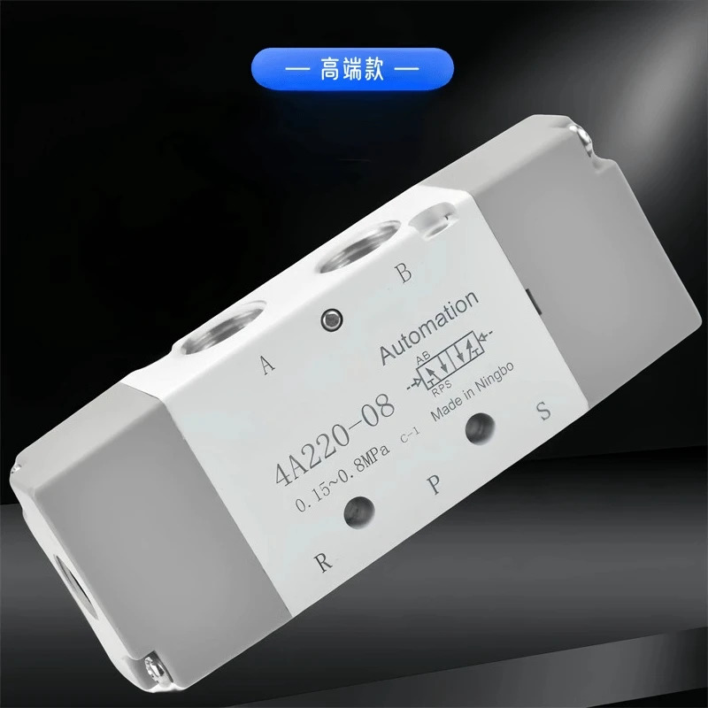 공압 제어 밸브 4A120-06 4A220-08 4A320-10 4A420-15 2위치 5방향