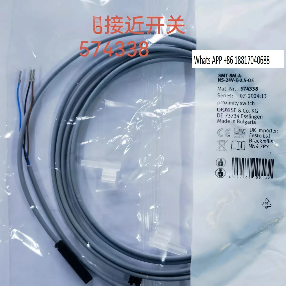 스위치 574338 SMT-8M-A-NS-24V-E-25-OE 포장