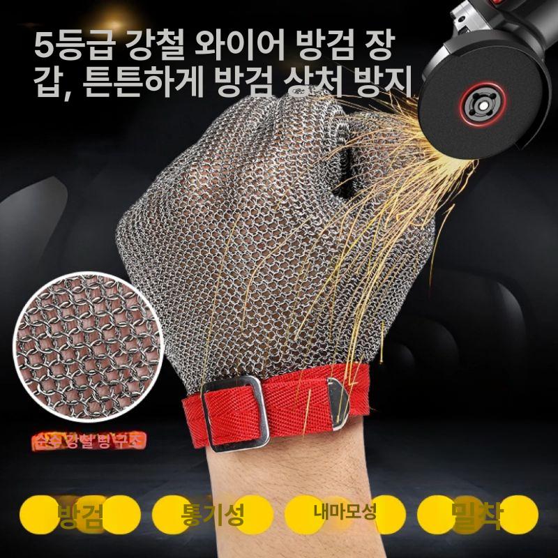 방검 안전장갑 스텐 주방 손보호 베임 절단 그물 글러브 컷 안전철장갑 메쉬 작업 - 상세 이미지 2