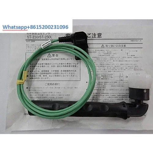 RKC 휴대열전대 프로브 ST-230L ST-230 ST-23L 대체