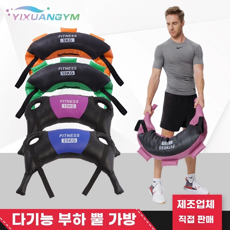 스쿼트백 불가리안백12kg 헬스 불가리안백운동 웨이트 기본형 - 상세 이미지 2