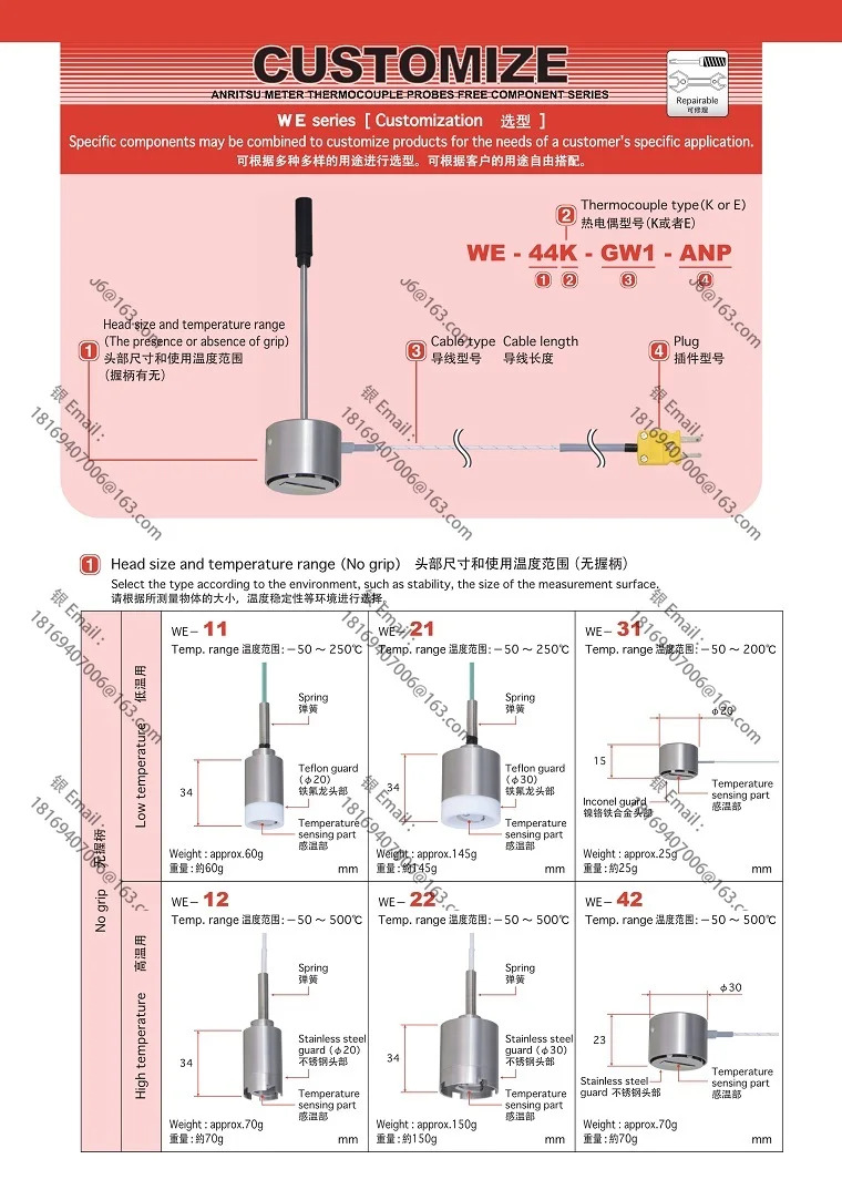 온도 센서 MG-22E MG-22K-GW1-ASP/ANP