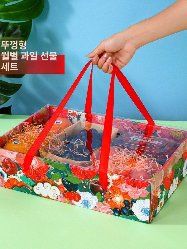 과일 수납박스 분리형 선물용 포장 고급 상자 명절 디자인 싸바리 손잡이 사각 - 상세 이미지 2