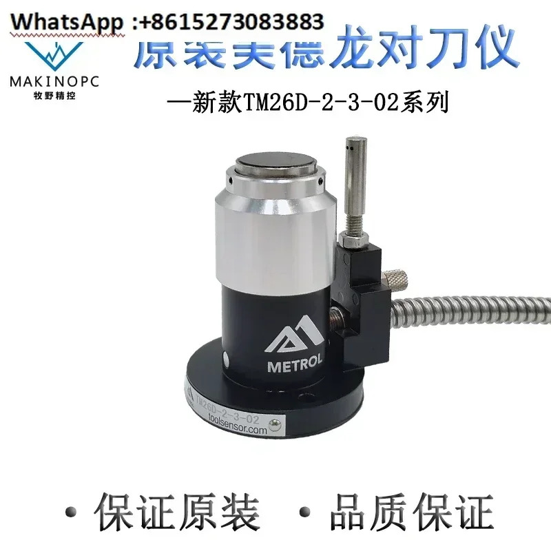 공구 프리세터 P21 CNC TM26D 머시닝 센터 파손 감지 T24E