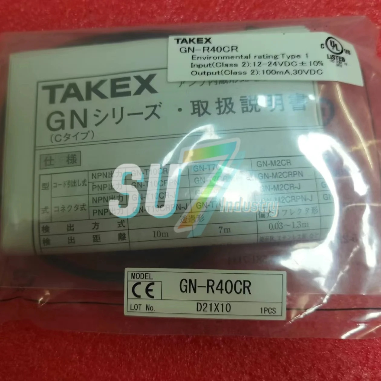 FRSV83BC GN-R40CR