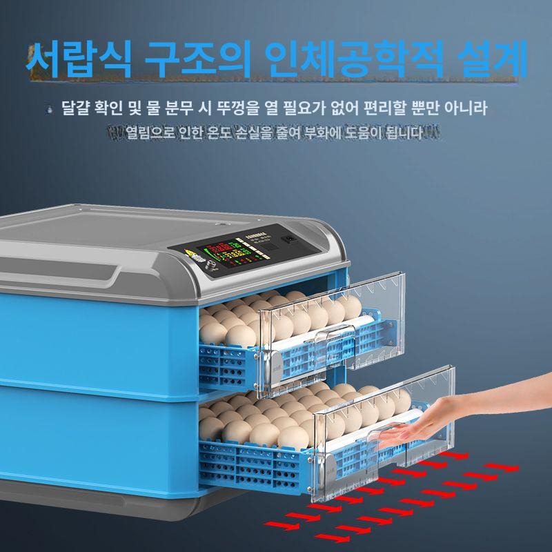 서랍식 알부화기 가정용 인큐베이터 디지털 온도조절 병아리부화기 서랍형 온습도 - 상세 이미지 4