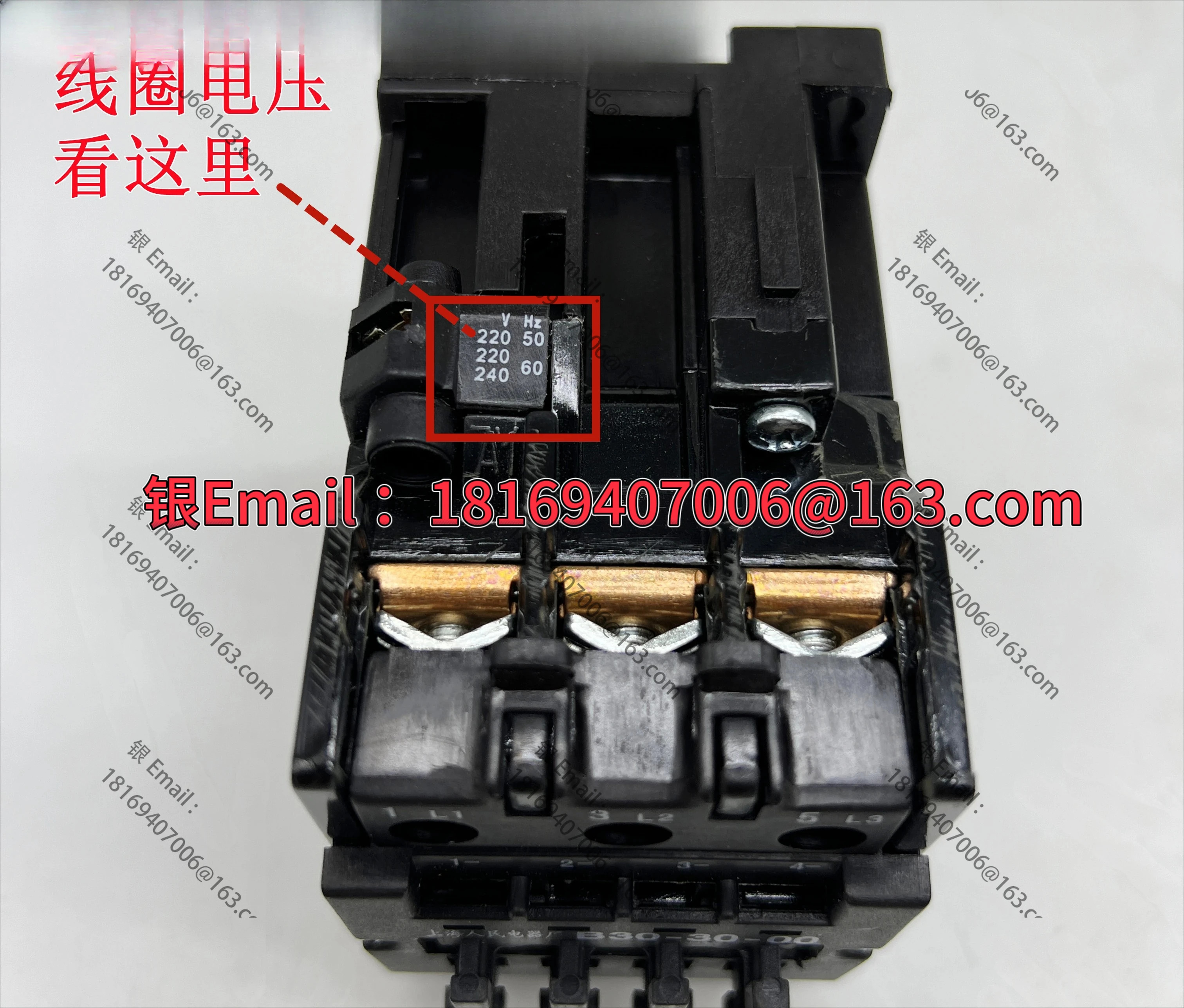 B30-30-00 AC 접촉기 220V 380V110V 45A