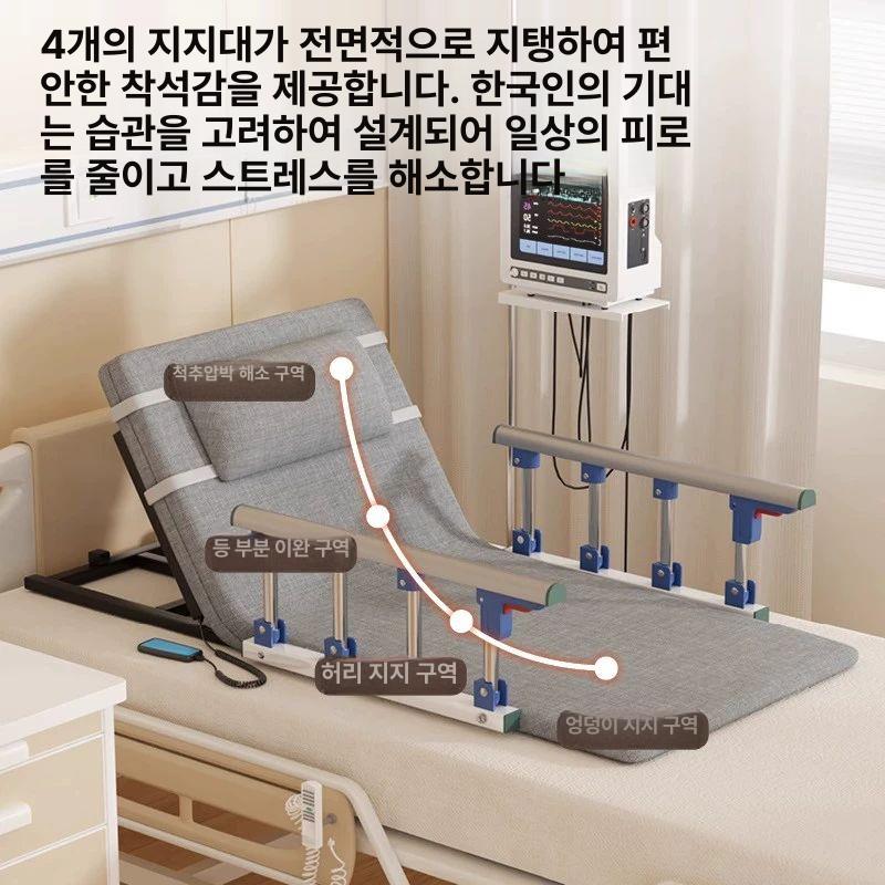 자동 모션베드 노약자 리클라이너 전동침대 전동매트리스 조절 임산부 병원용 시니어 - 상세 이미지 2