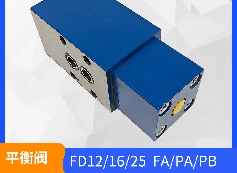 베이징 Hengxing FD12PA12B/B40 밸런스 밸브 FD12FA FD12PB 사양 16 25