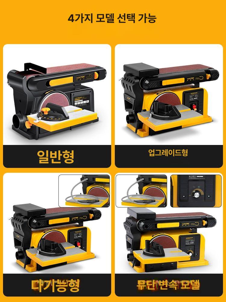 목공 벨트샌더 탁상형 전동사포 공구 샌더기 사포기 모터 탁상그라인더 밸트 - 상세 이미지 3