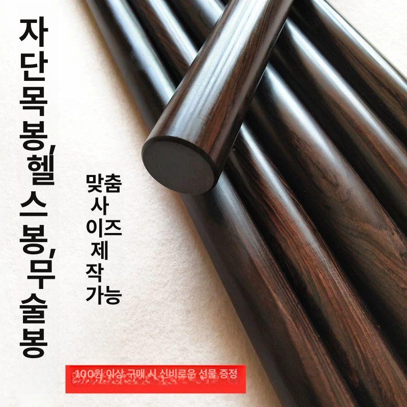 각재 원목봉 공예용 지름 나무스틱 목재 나무봉 목공 절단 흑단목봉 특수목 원목막대 - 상세 이미지 3