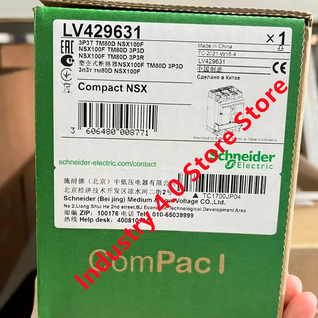 오리지널 XML-A300D2S11 LV429631 신