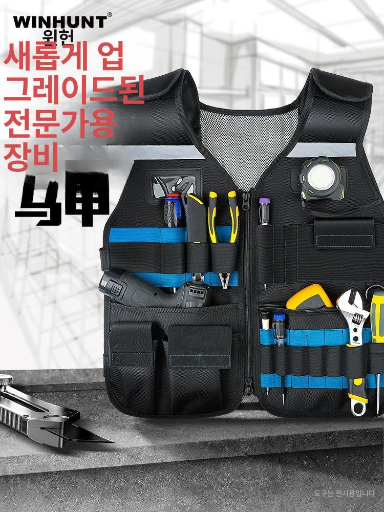 작업용 반사조끼 안전 현장 신호수조끼 야간반사 멀티포켓 형광조끼 공사 작업조끼 - 상세 이미지 2