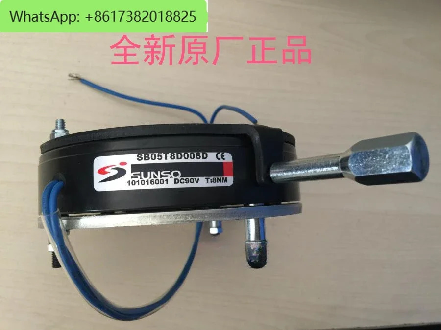 SB05T8D008D SB0812I - 전자기 브레이크 P-07 정류기 안전