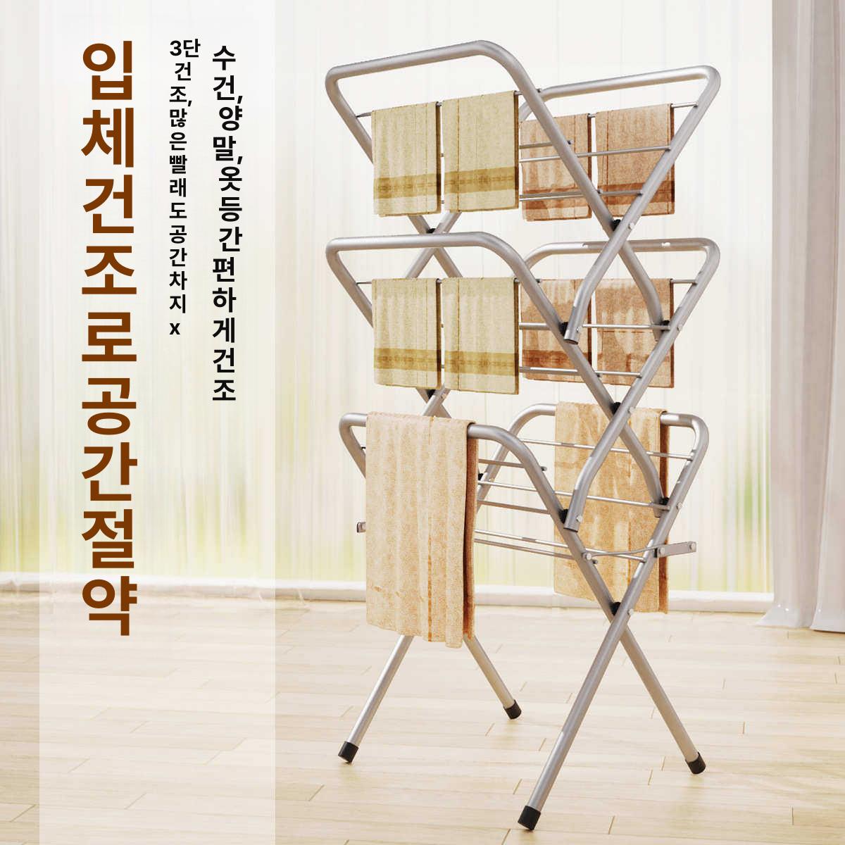 세로형 건조대 접이식 스테인레스 수건 스탠드 빨랫대 빨래 원룸 걸이 다용도 행거 - 상세 이미지 3
