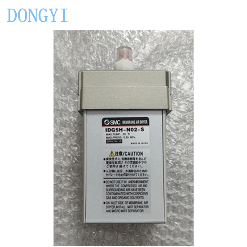 멤브레에어 드라이어 IDG IDG1-02 IDG3-02 IDG5-02 IDG5-02B IDG10-03 IDG10-02 IDG20-03 IDG3H-02 IDG-DP01 IDG20-