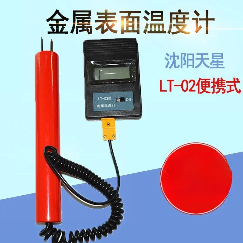 금속 표면 온도계 LT02 알루미늄 막대 튜브 몰드 프로파일