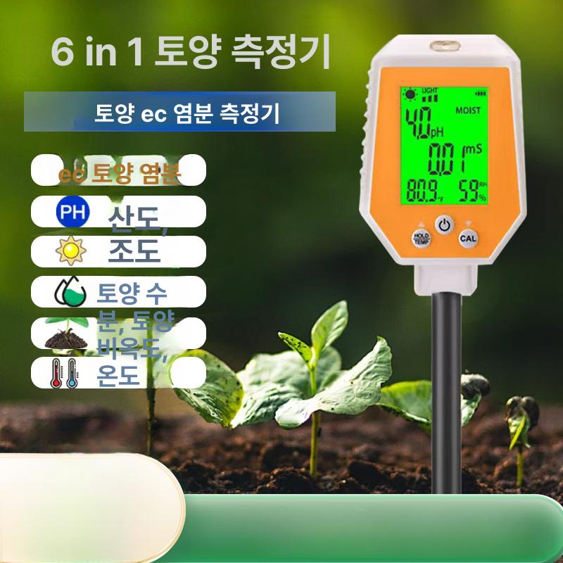 토양 측정기 다목적 산도 디지털 테스터 식물 - 상세 이미지 2
