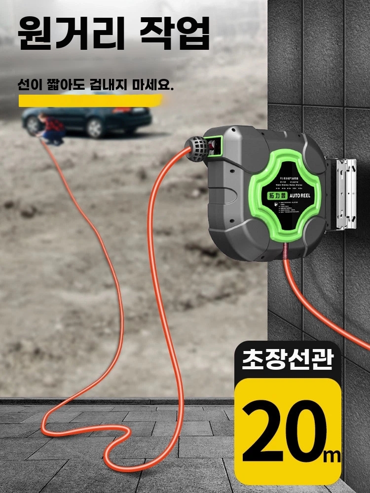 자동 세차호스릴 고압 코일호스 기본형 - 상세 이미지 4