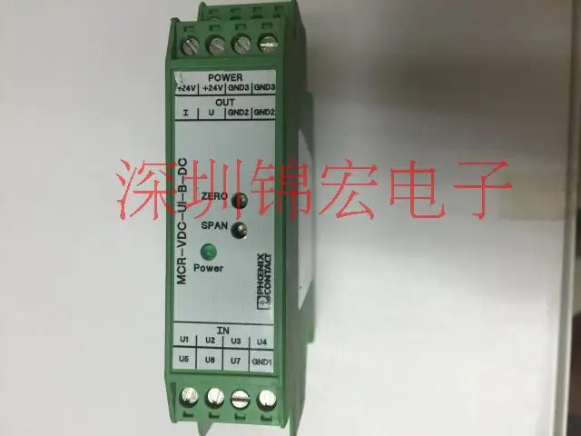 공급 전압 릴레이 MCR-VDC-UI-B-DC 납품 2811118