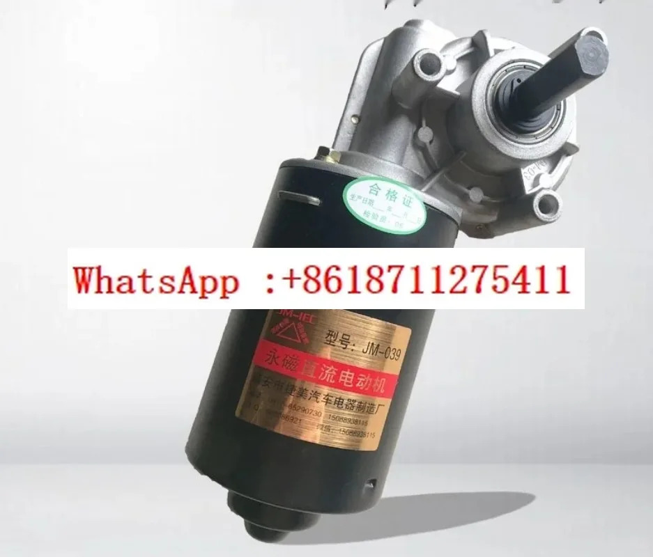 웜 기어 모터 12V/24V DC 80W 90W 100W 120W 고토크