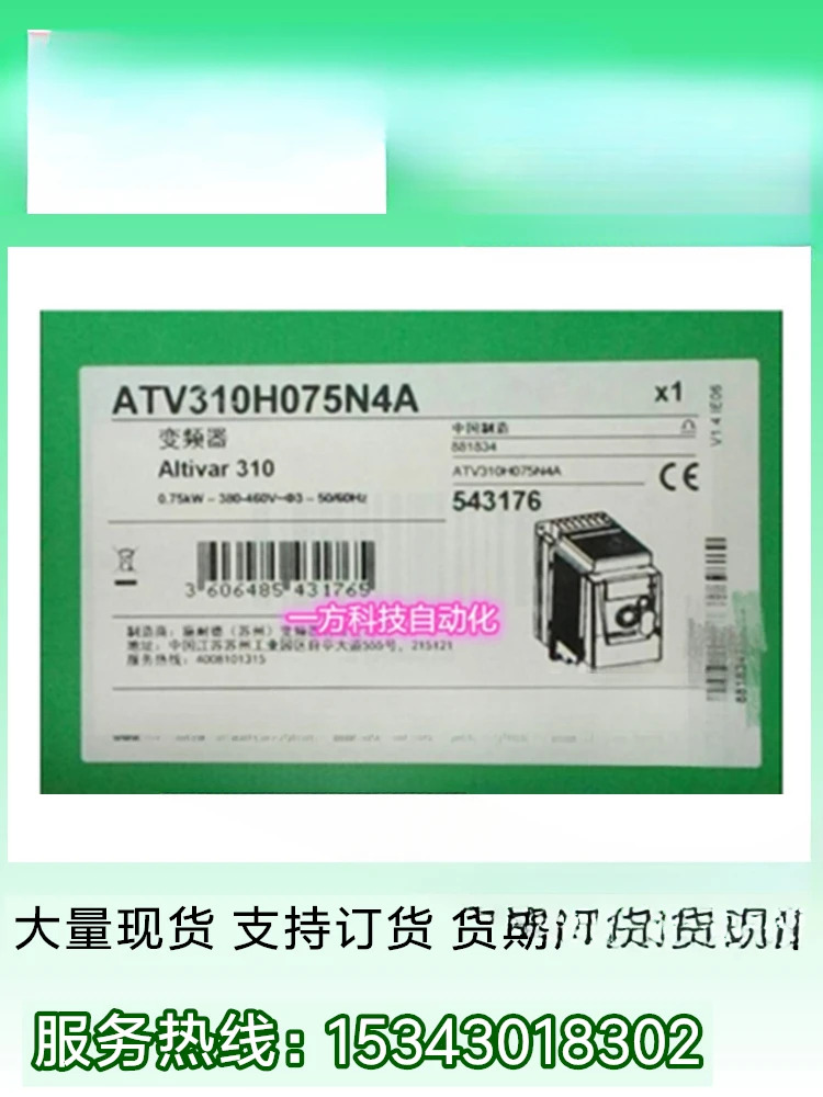 ATV310H037N4A 075N4 ATV310HU15 22 30 40 55 75N4A