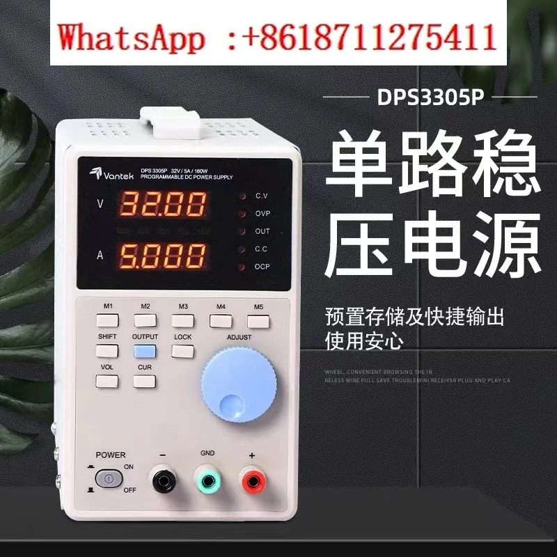 DPS3303P DPS3305P 단일 채널 프로그래밍 DC 안정화 전원공급장치 0-32V 3A 5A