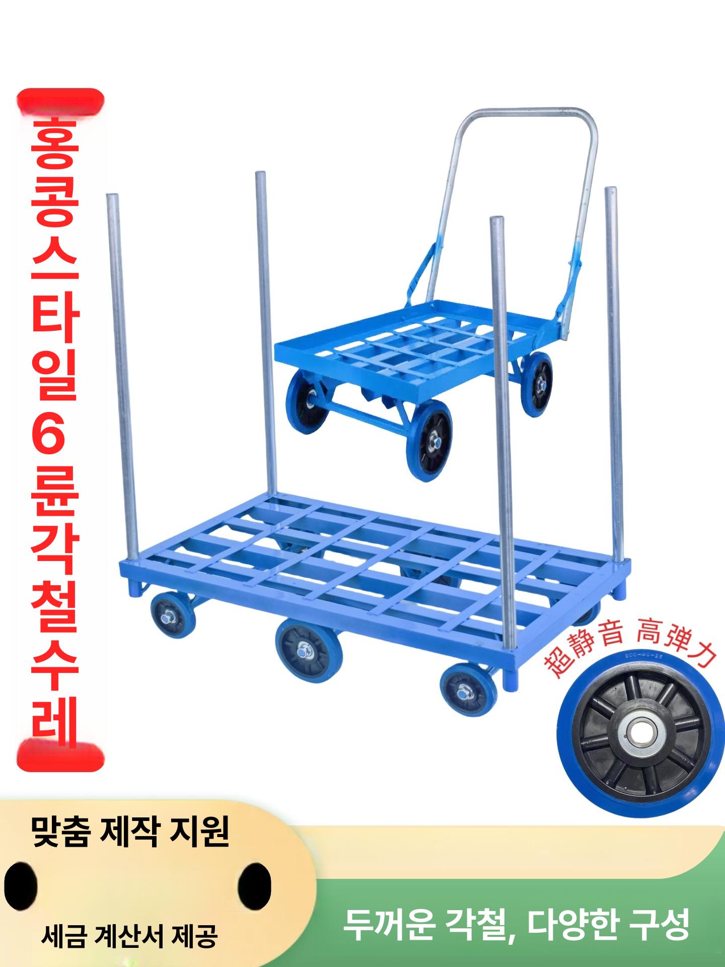 손수레 산업용대차 핸드카 창고 운반대차 업소용 특대 화물 다용도 엘카 운반용 - 상세 이미지 3