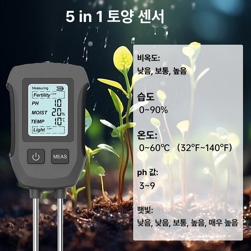 다기능 측정기 디지털 휴대용 테스트 고정밀 디스플레이 감지 습도 백라이트 온도계 - 상세 이미지 3