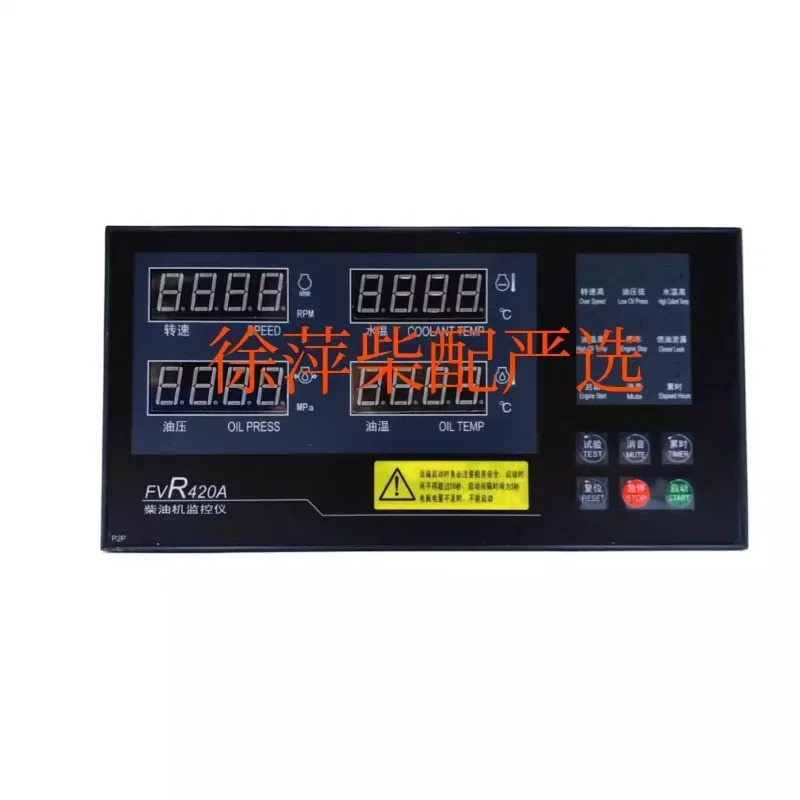 Zichai 6170 D 디젤 엔진 모니터링 장비 특수 Zibo 8170 표시기 FVA408A