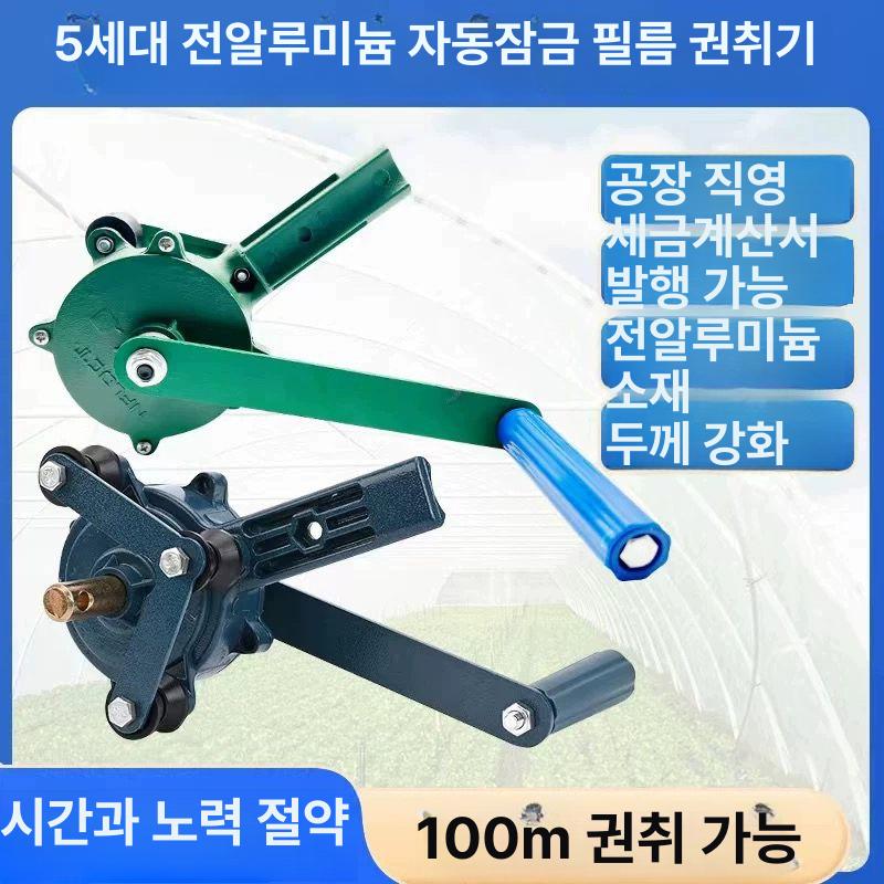 롤러 개폐기 농기구 도어 전기 환기 액추에이터 스위치 자동문 권취기 양계장 농업용 - 상세 이미지 4