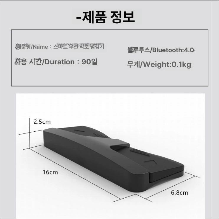 전자 페이지터너 보면대 무선 다기능 태블릿 페달 받침대 스탠드 호환 거치대 악보대 - 상세 이미지 4