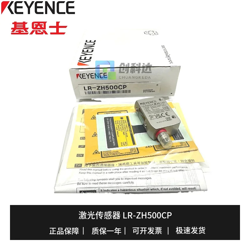 KEYENCE/KEYENCE 오리지널 LR-ZH500CP 반사 센서 M8 커넥터