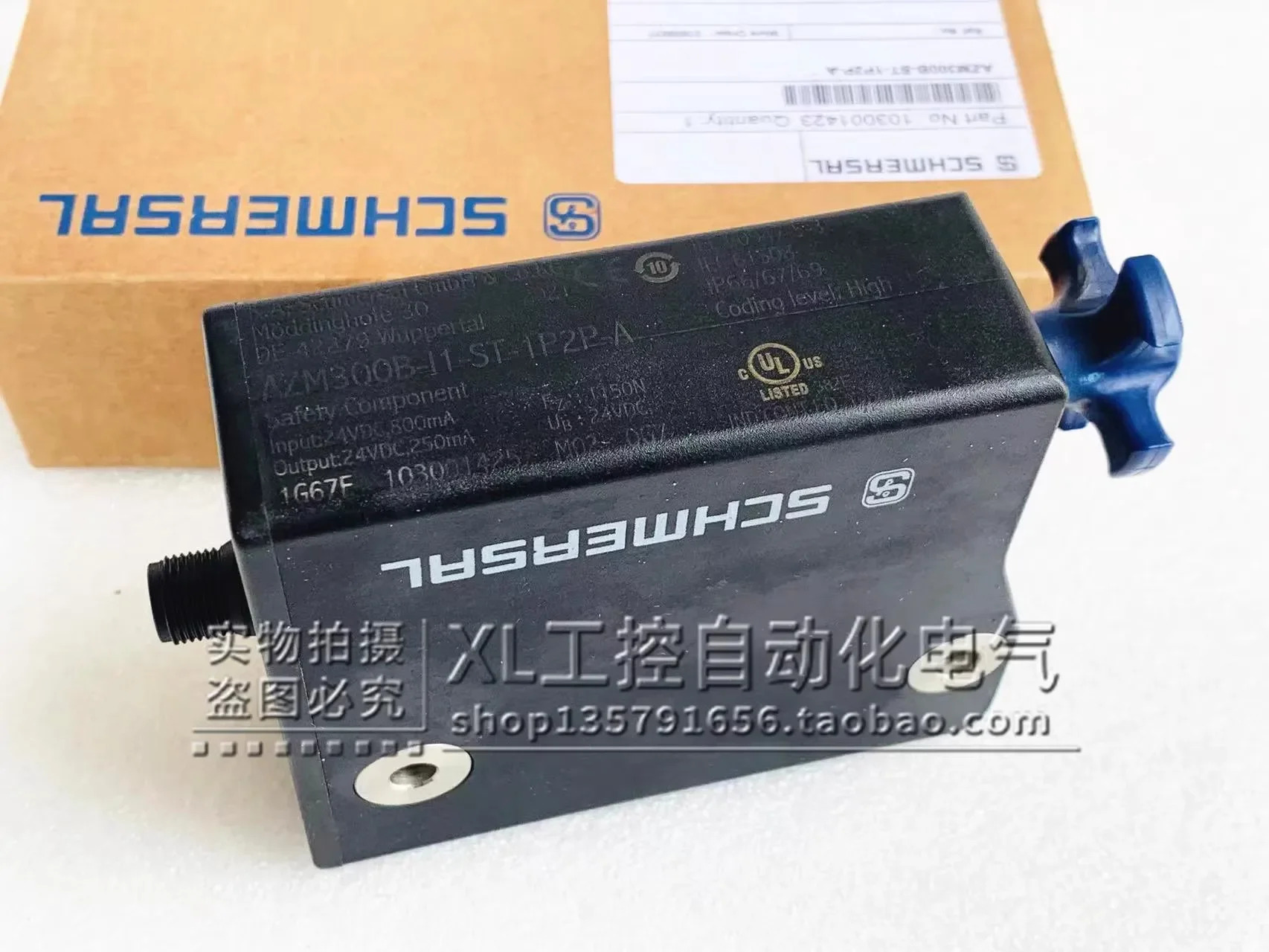 Schmersal/SCHMERSAL 안전 도어 잠금 장치 AZM300B-I2-ST-1P2P-3019