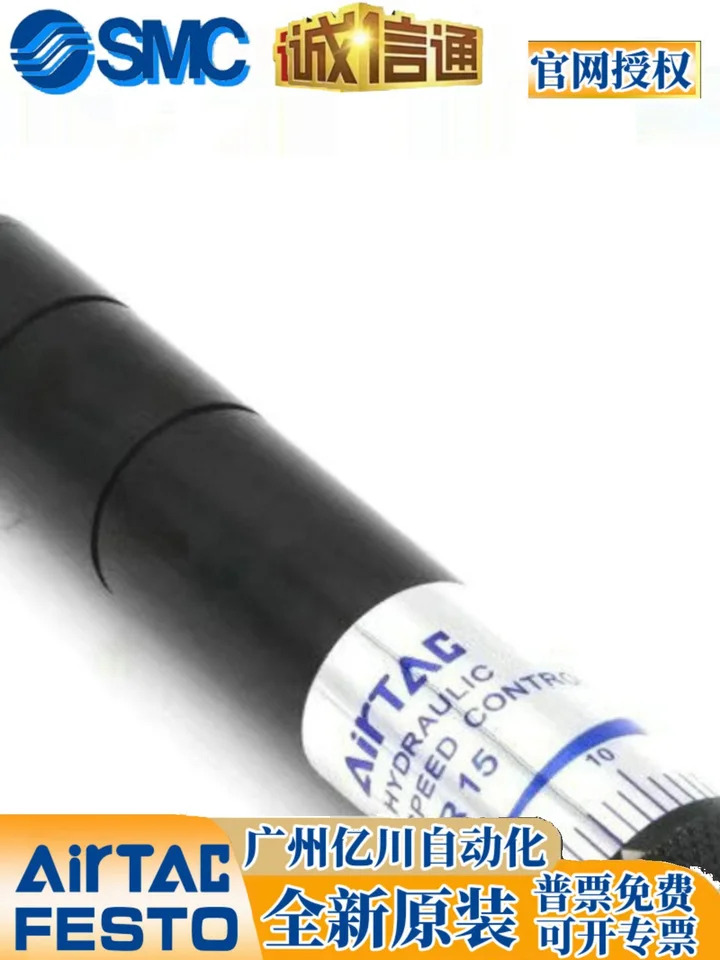 AirTAC Yadeke 조절식 오일 압력 댐핑 안정기 HR15 HR30 HR60 HR80 HR100
